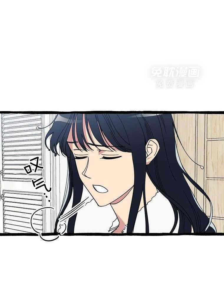 九尾狐珠 第34话 第14页