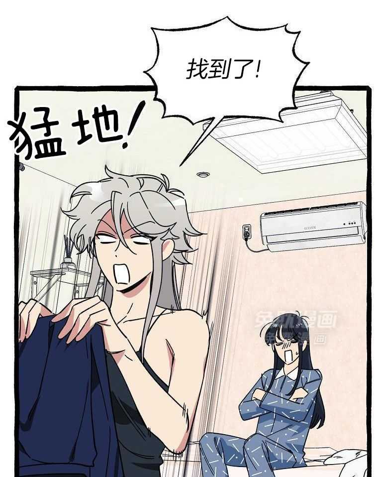 九尾狐珠 第34话 第25页