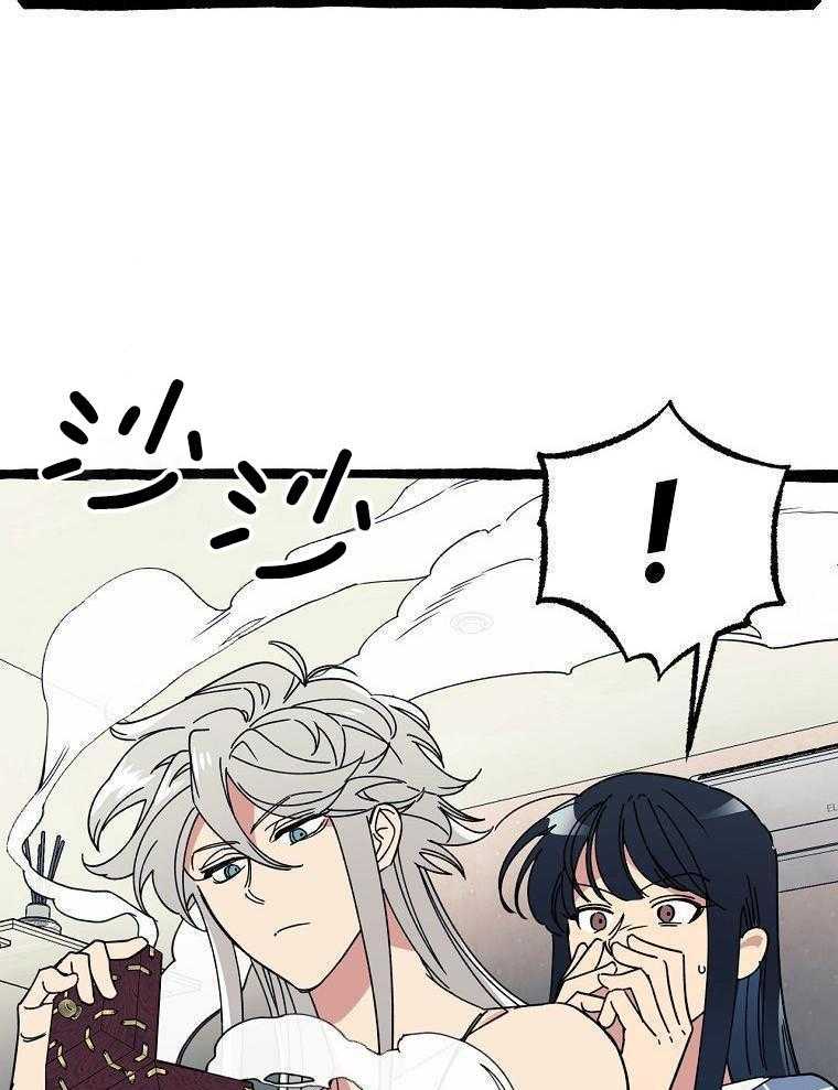 九尾狐珠 第35话 第1页