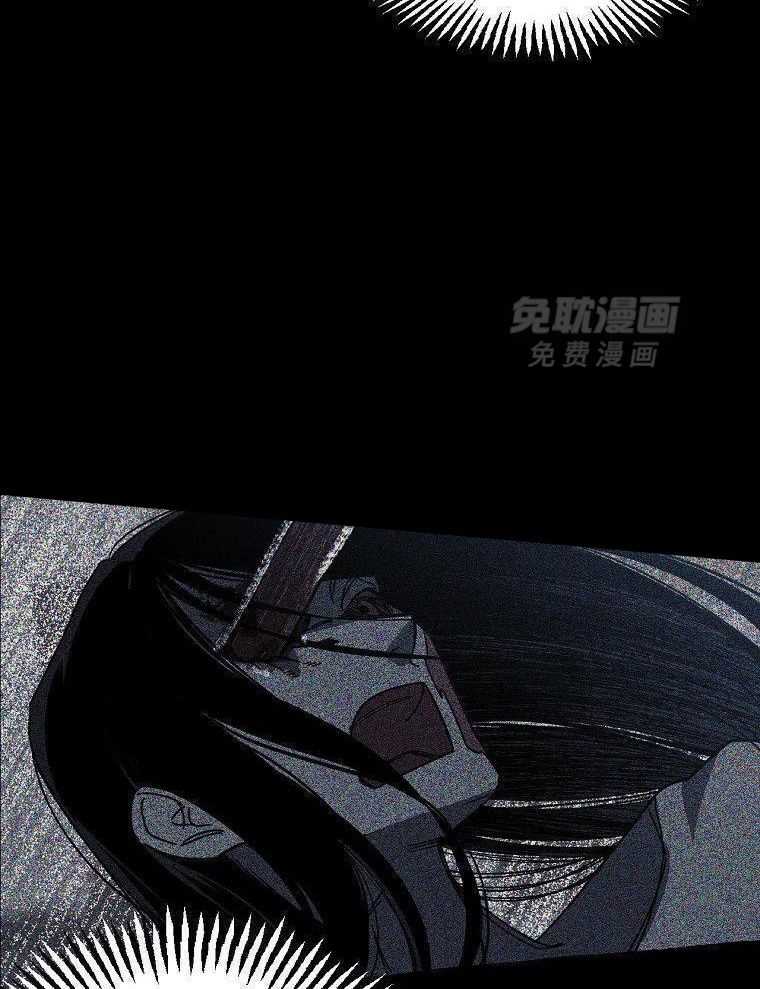 九尾狐珠 第35话 第3页