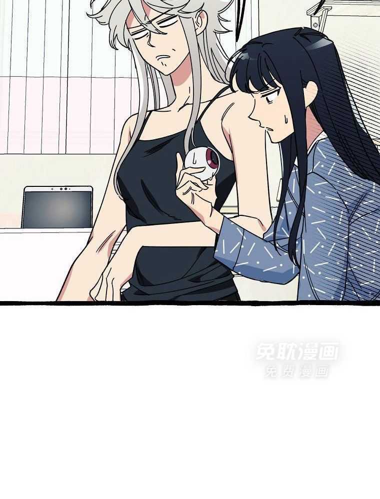 九尾狐珠 第35话 第8页