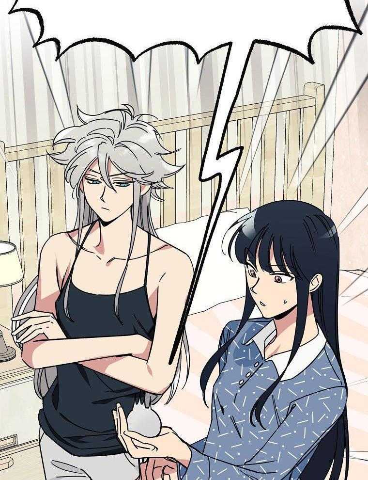 九尾狐珠 第35话 第20页