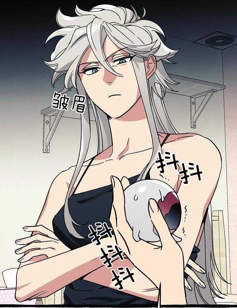 九尾狐珠 第35话 第24页