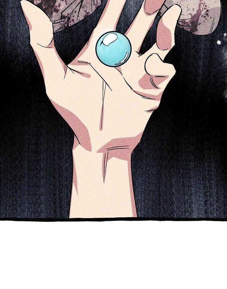 九尾狐珠 第36话 第28页