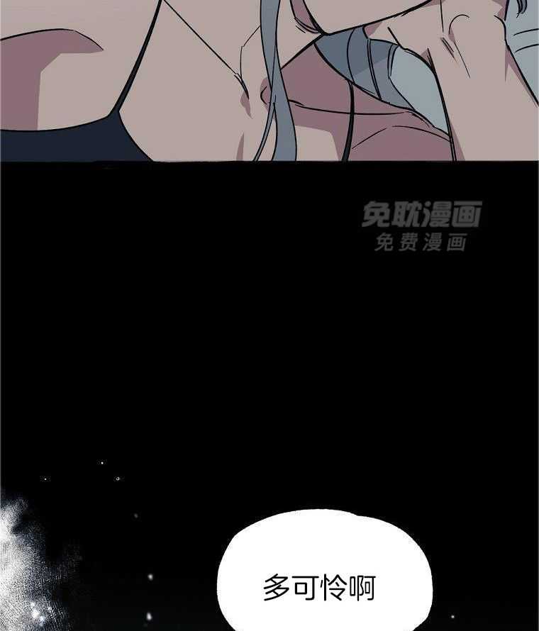 九尾狐珠 第36话 第36页