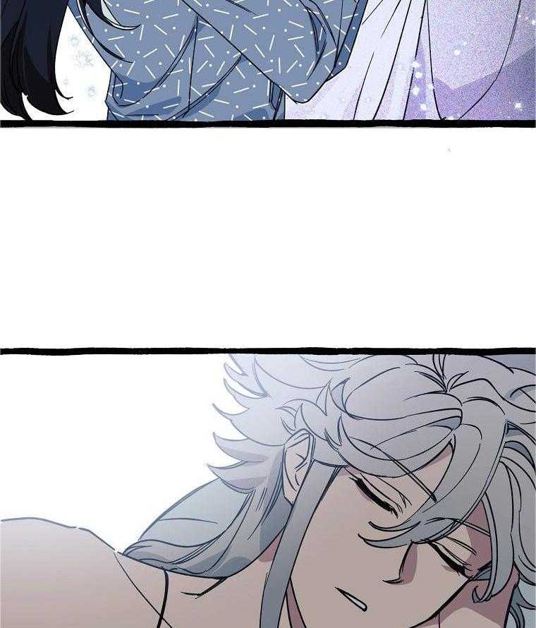 九尾狐珠 第36话 第38页