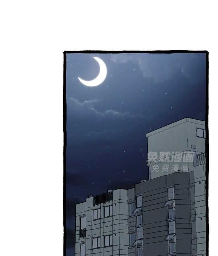 九尾狐珠 第36话 第41页