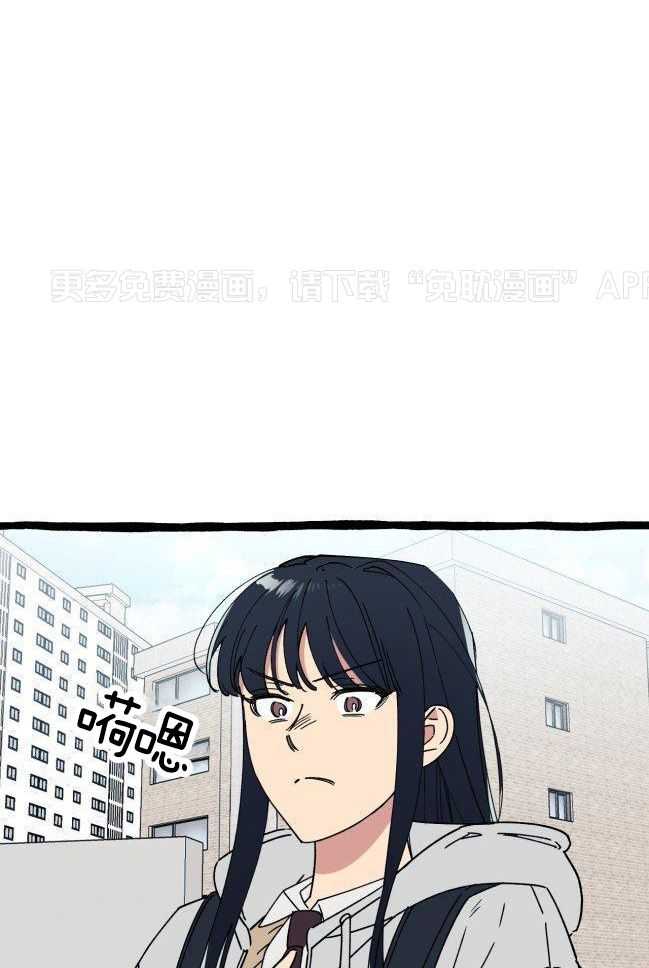 九尾狐珠 第37话 第0页