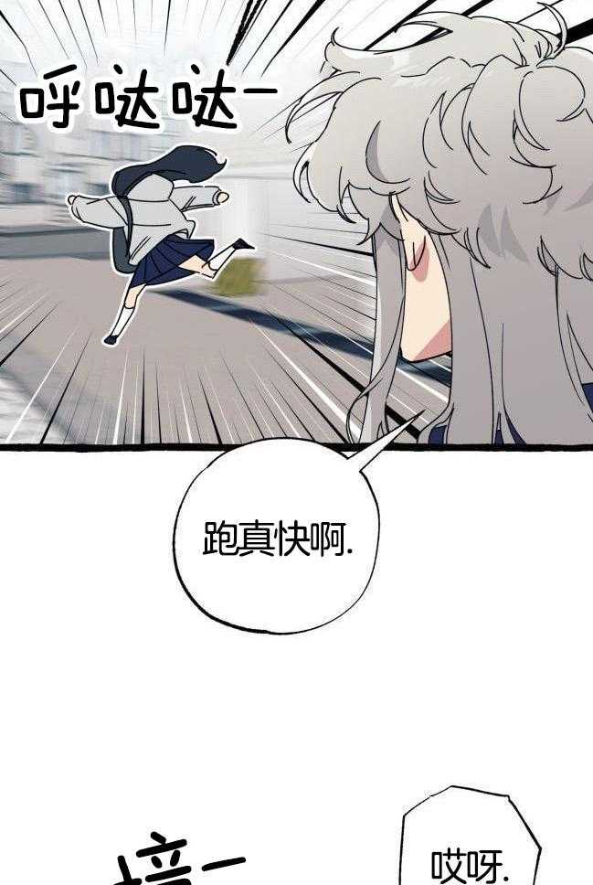 九尾狐珠 第37话 第18页