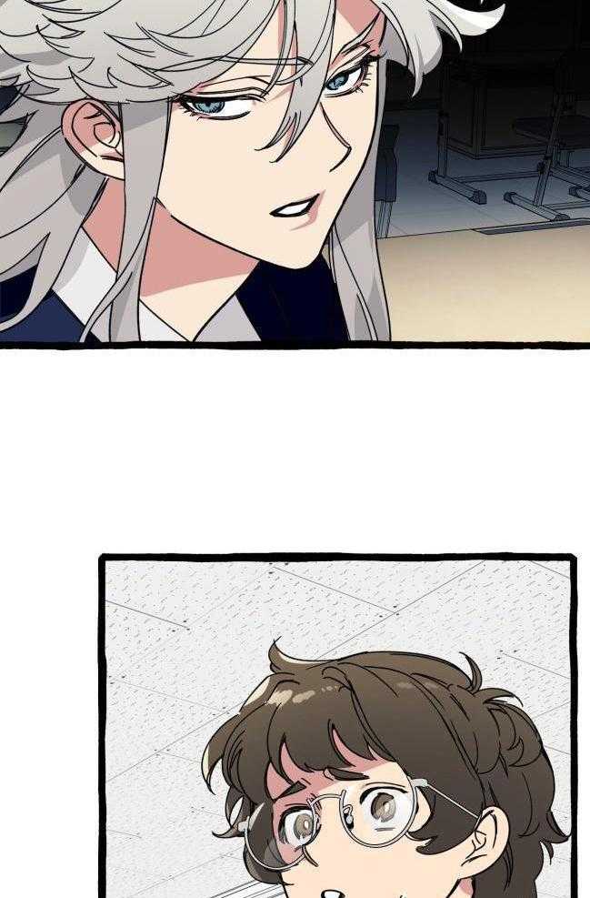 九尾狐珠 第38话 第12页