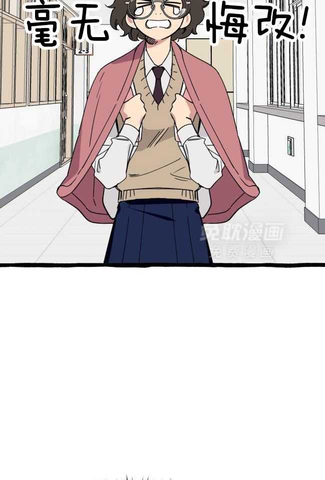 九尾狐珠 第38话 第23页