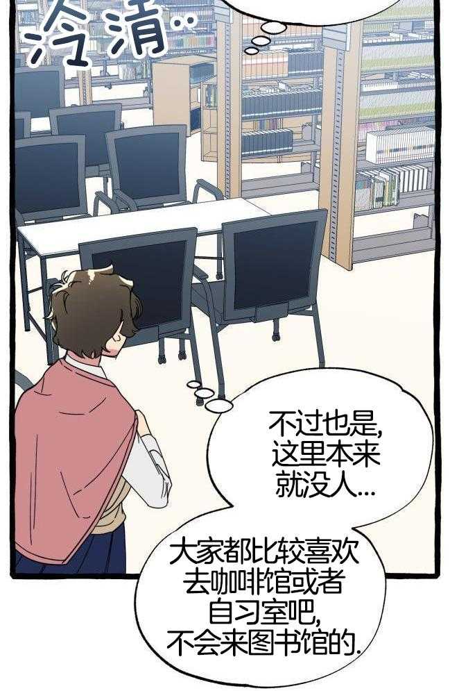 九尾狐珠第39话图