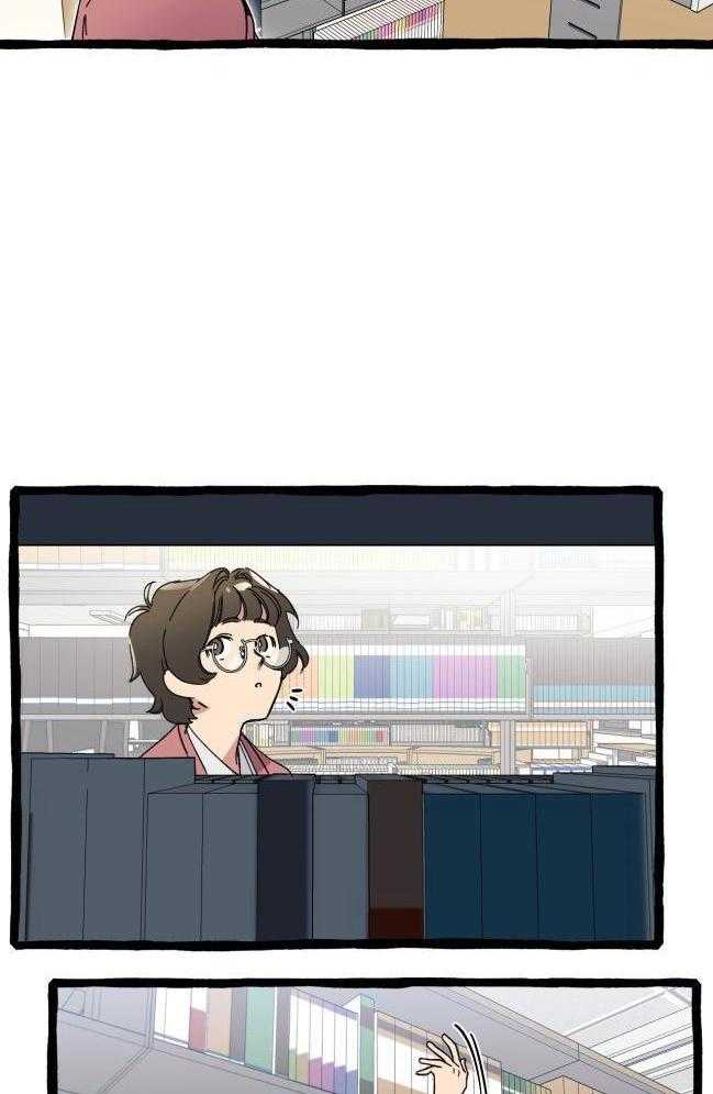 九尾狐珠 第39话 第12页