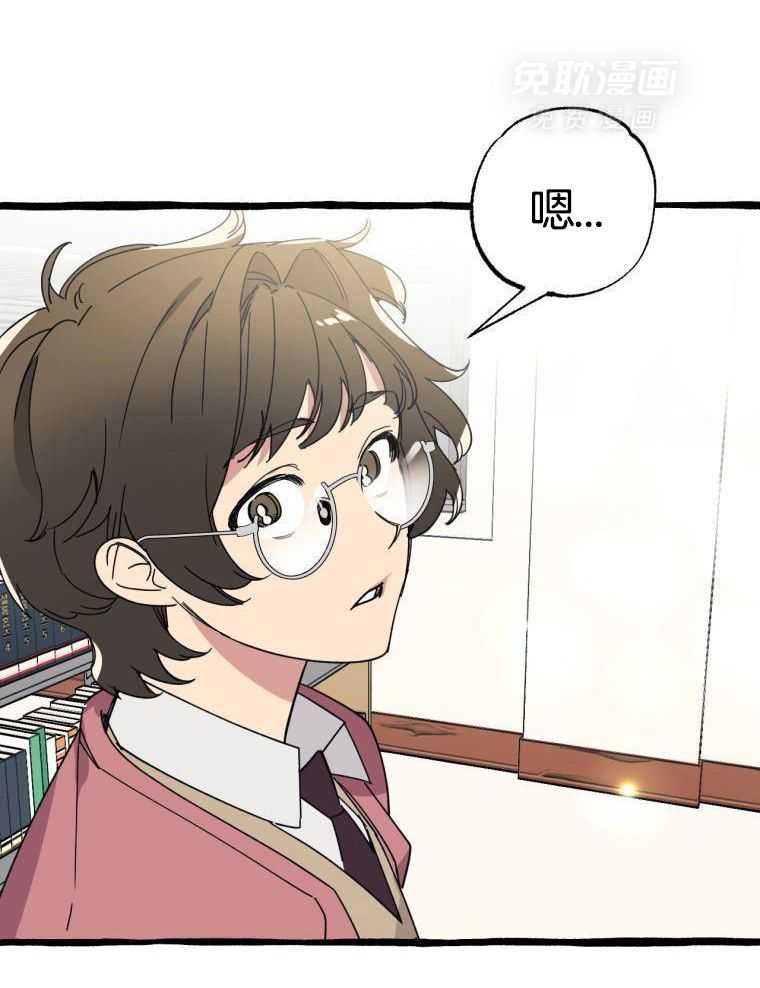 九尾狐珠 第39话 第18页