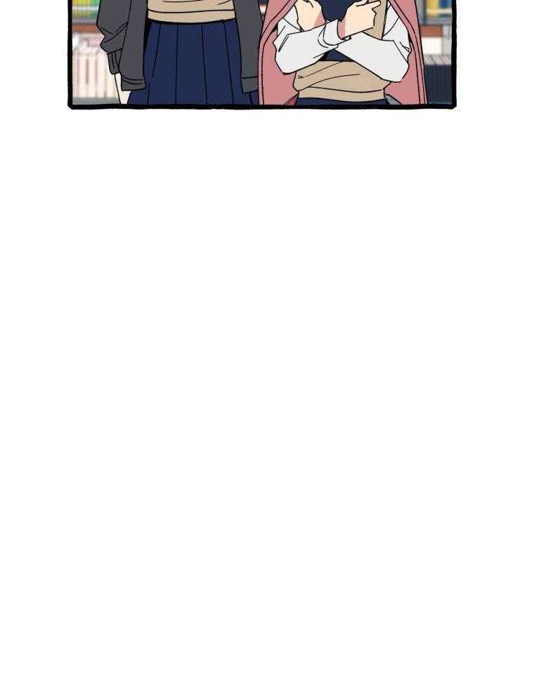 九尾狐珠 第40话 第10页