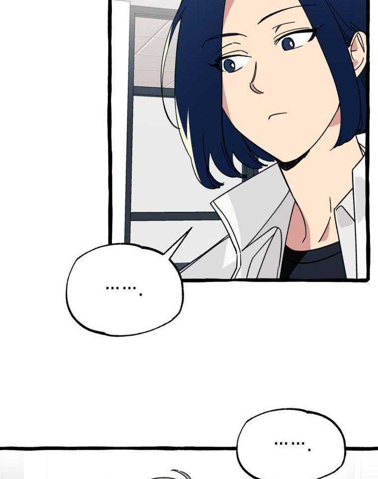 九尾狐珠 第40话 第31页