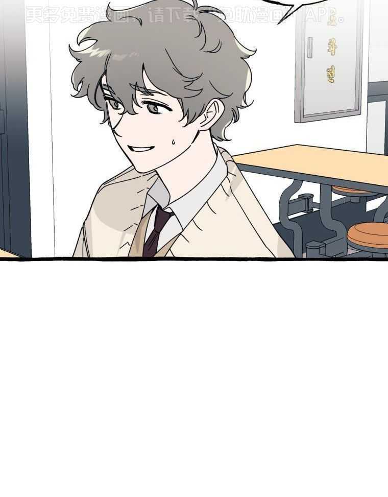九尾狐珠第40话图