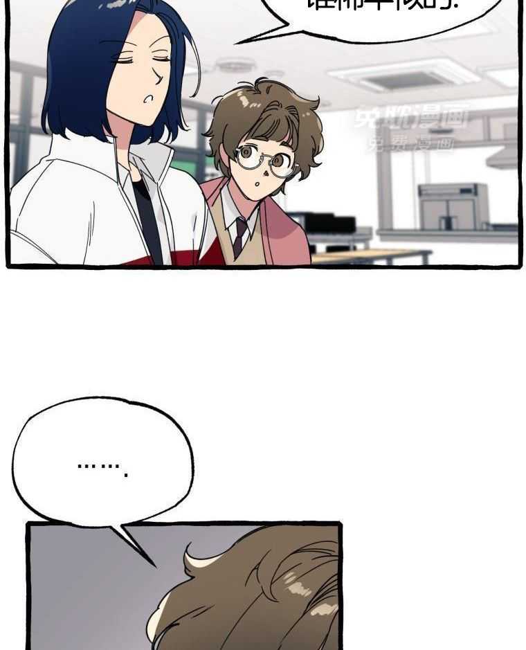 九尾狐珠 第41话 第1页