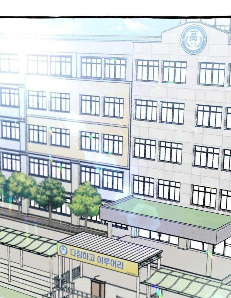 九尾狐珠 第41话 第26页