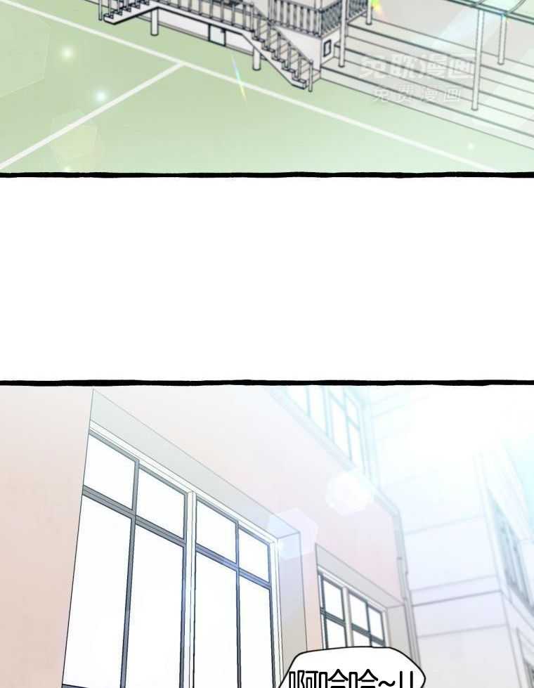 九尾狐珠 第41话 第27页