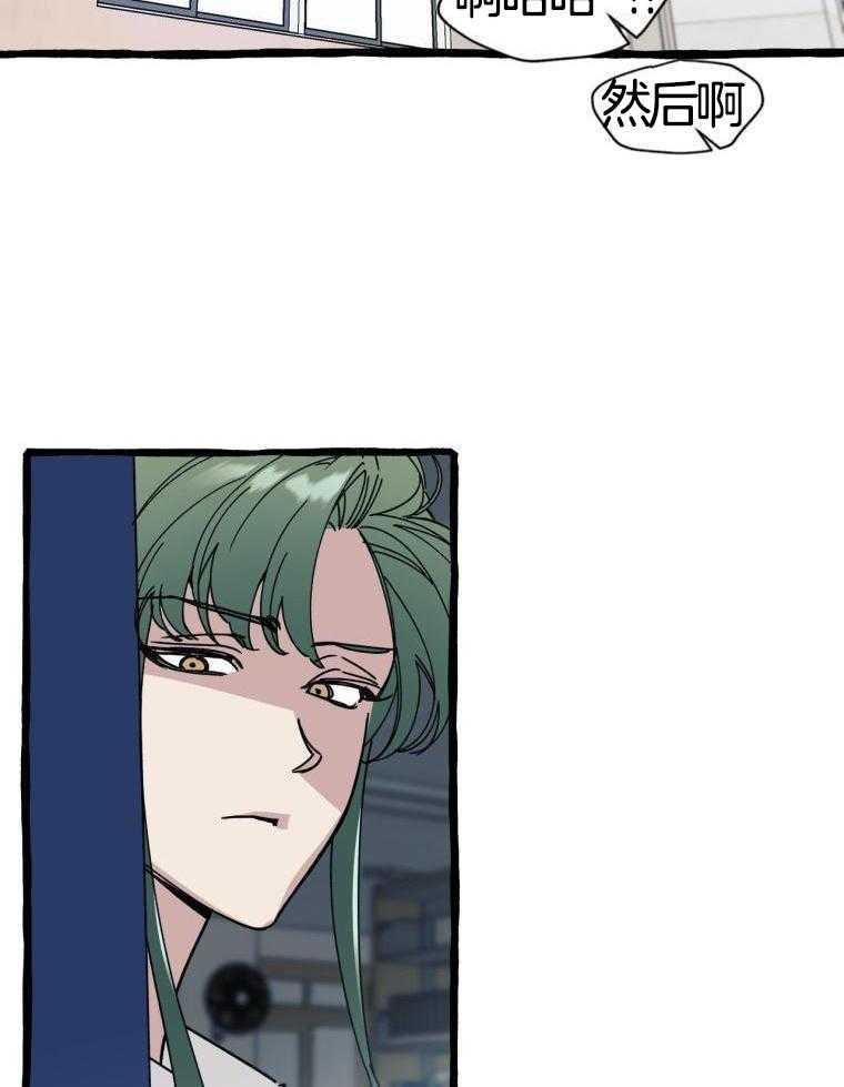 九尾狐珠 第41话 第28页