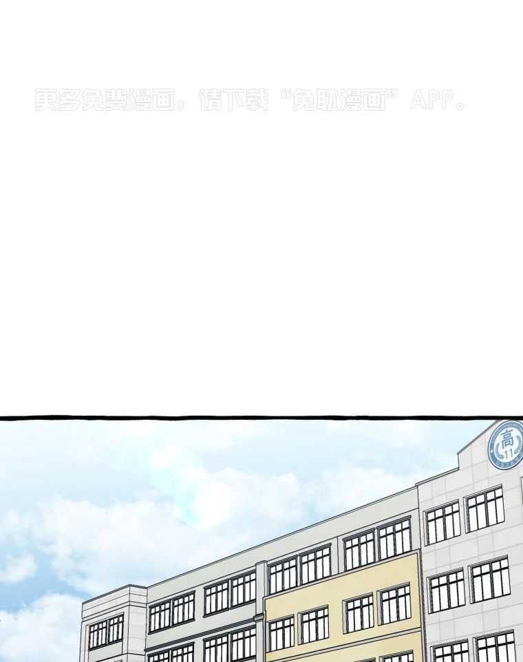 九尾狐珠第43话图