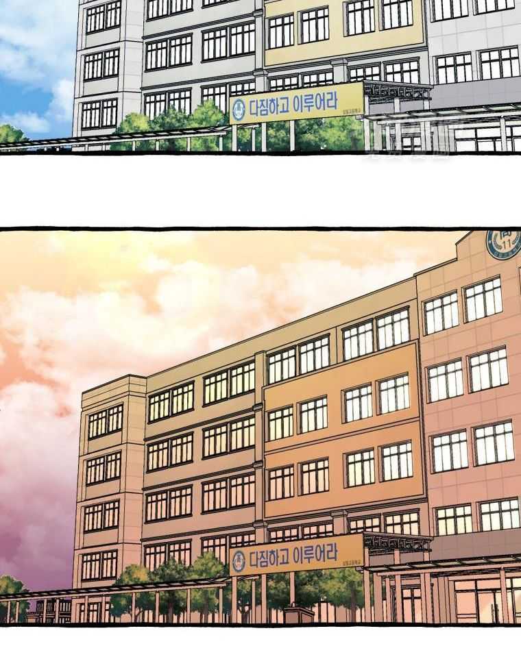 九尾狐珠 第43话 第1页