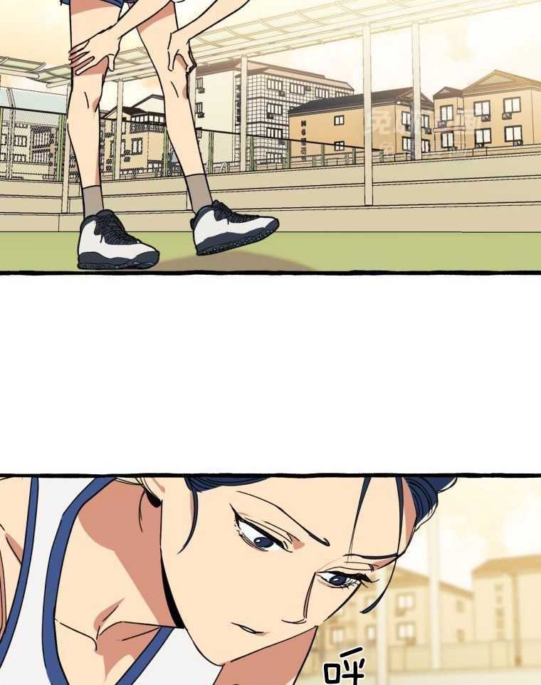 九尾狐珠 第43话 第3页