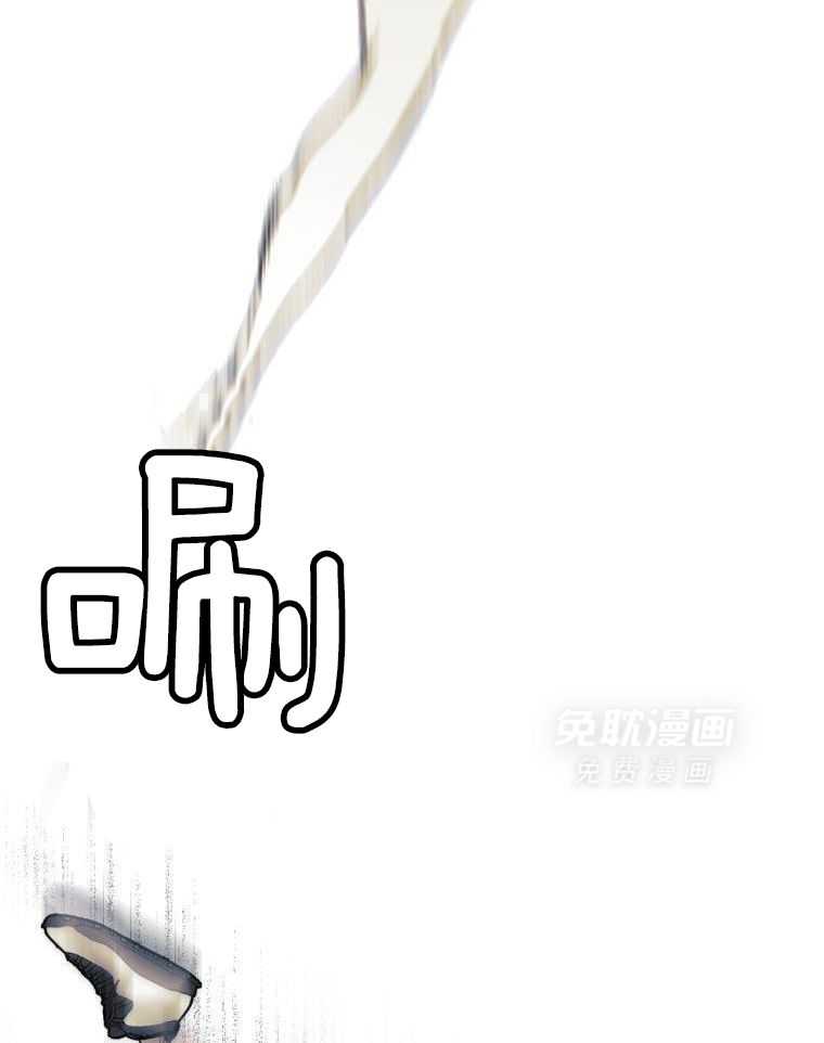 九尾狐珠 第43话 第6页