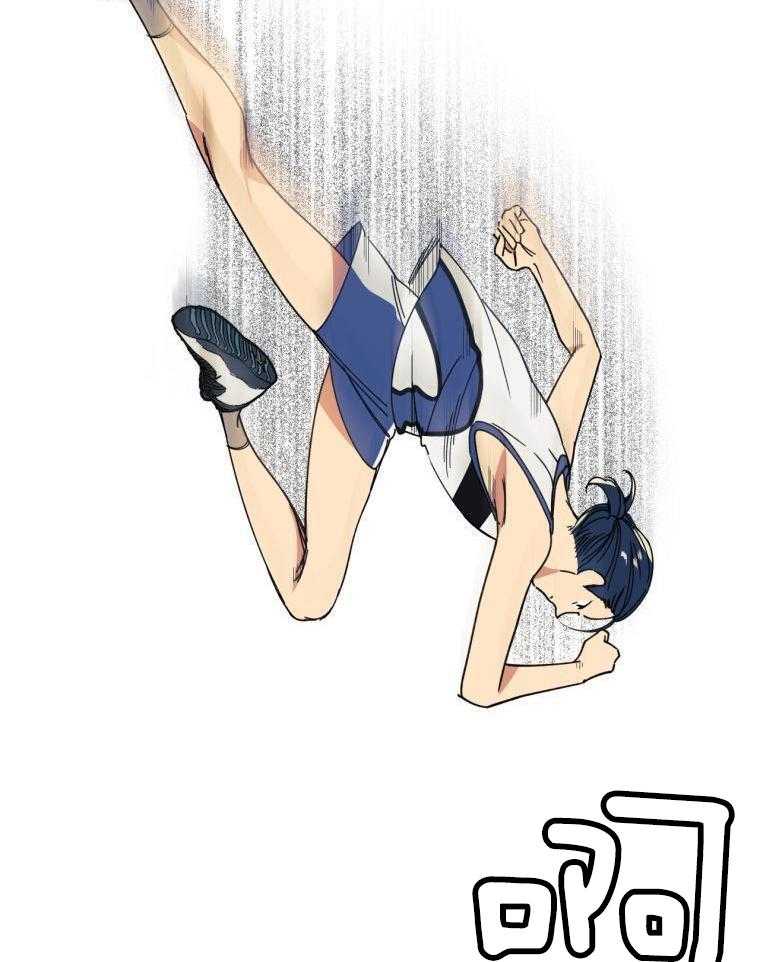 九尾狐珠 第43话 第7页