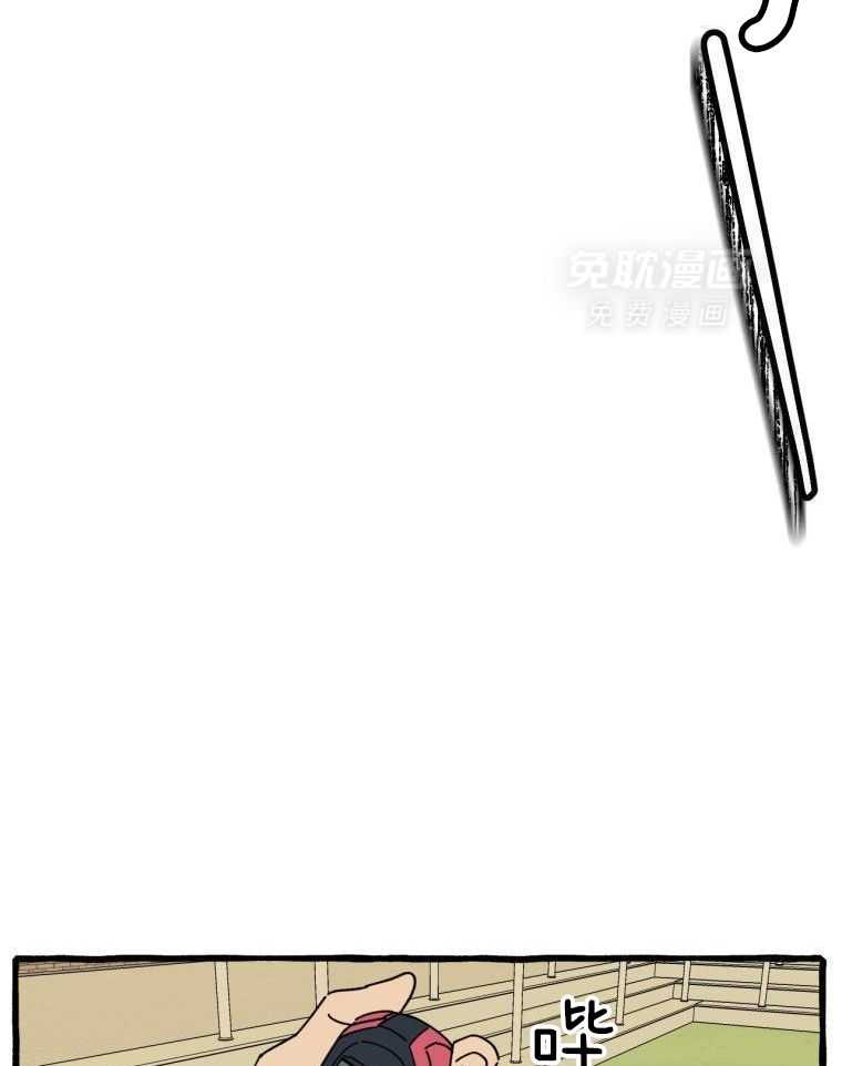 九尾狐珠 第43话 第8页