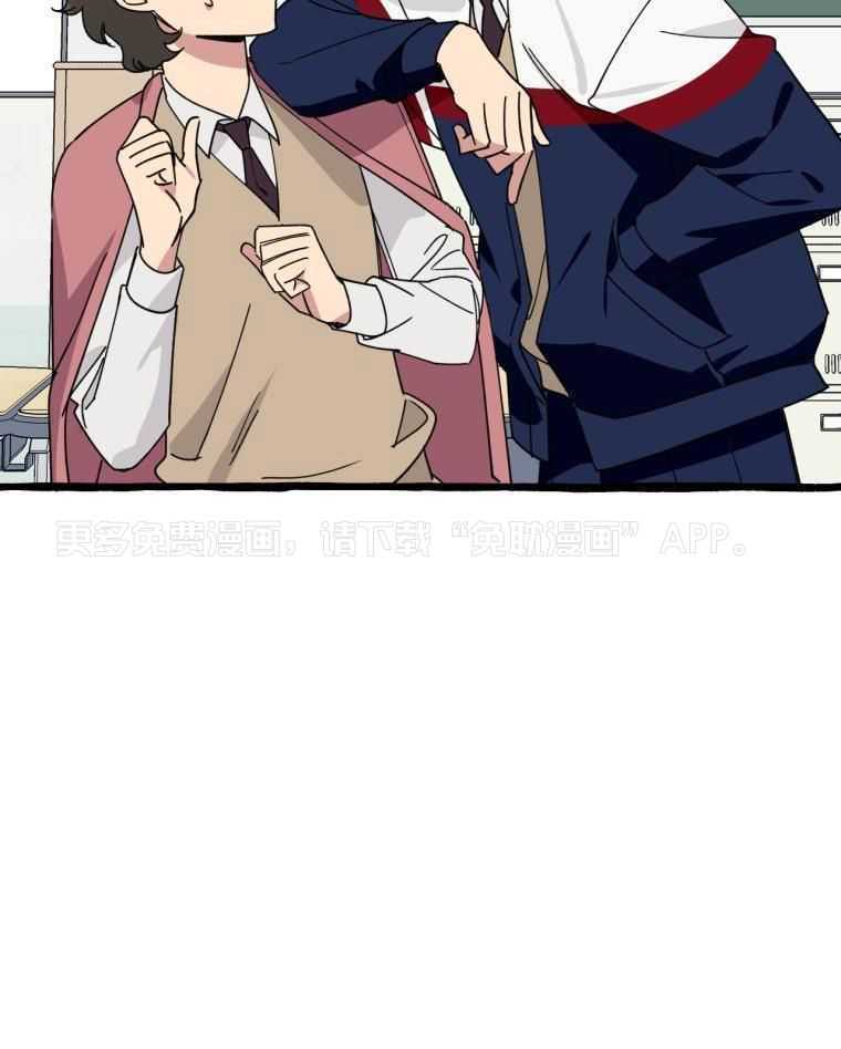 九尾狐珠第43话图