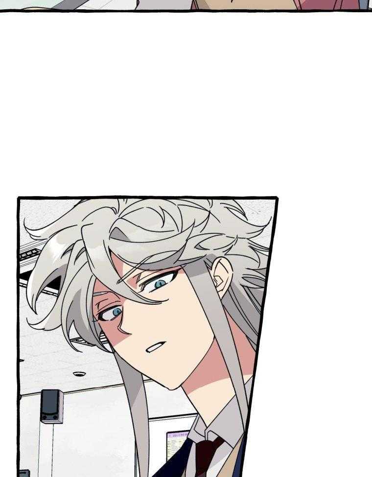 九尾狐珠 第44话 第10页