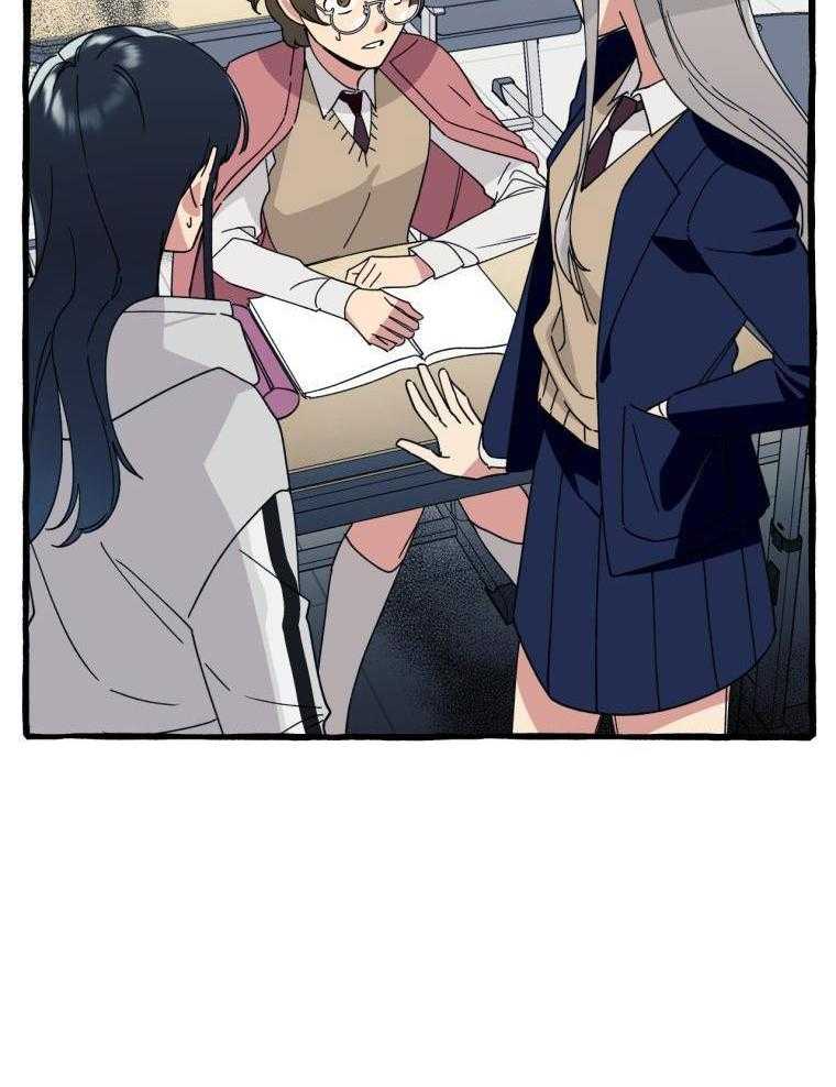 九尾狐珠 第44话 第13页