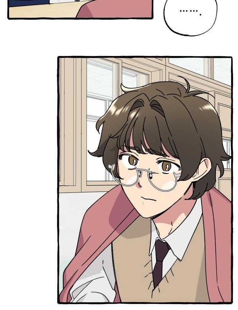 九尾狐珠 第44话 第16页