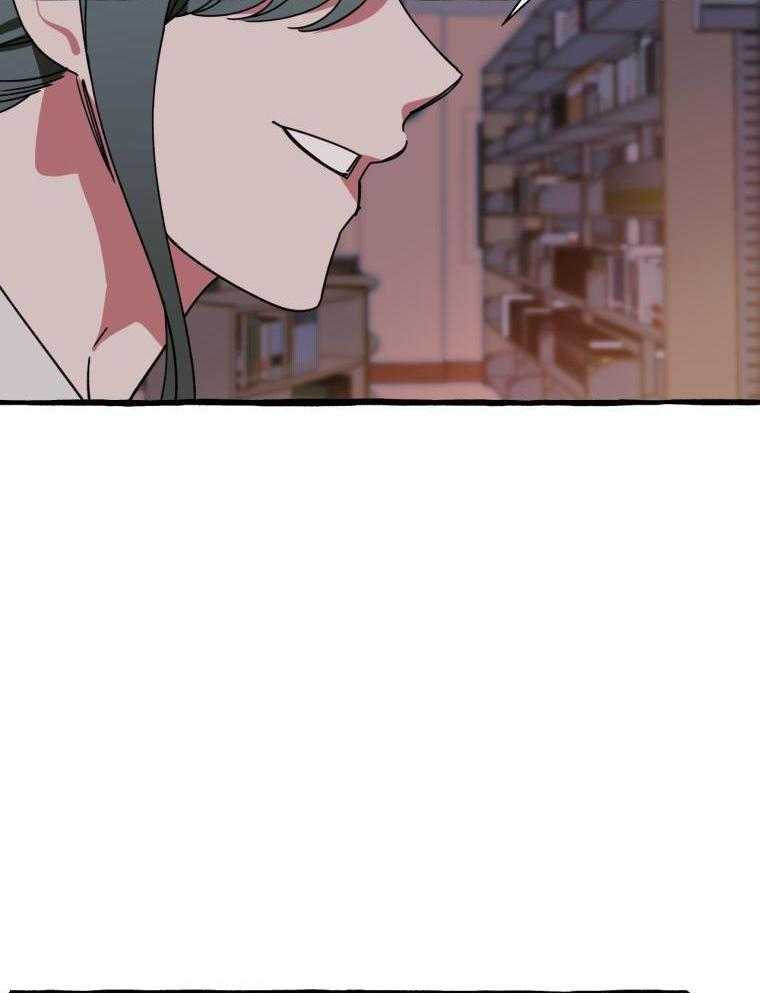 九尾狐珠 第45话 第17页