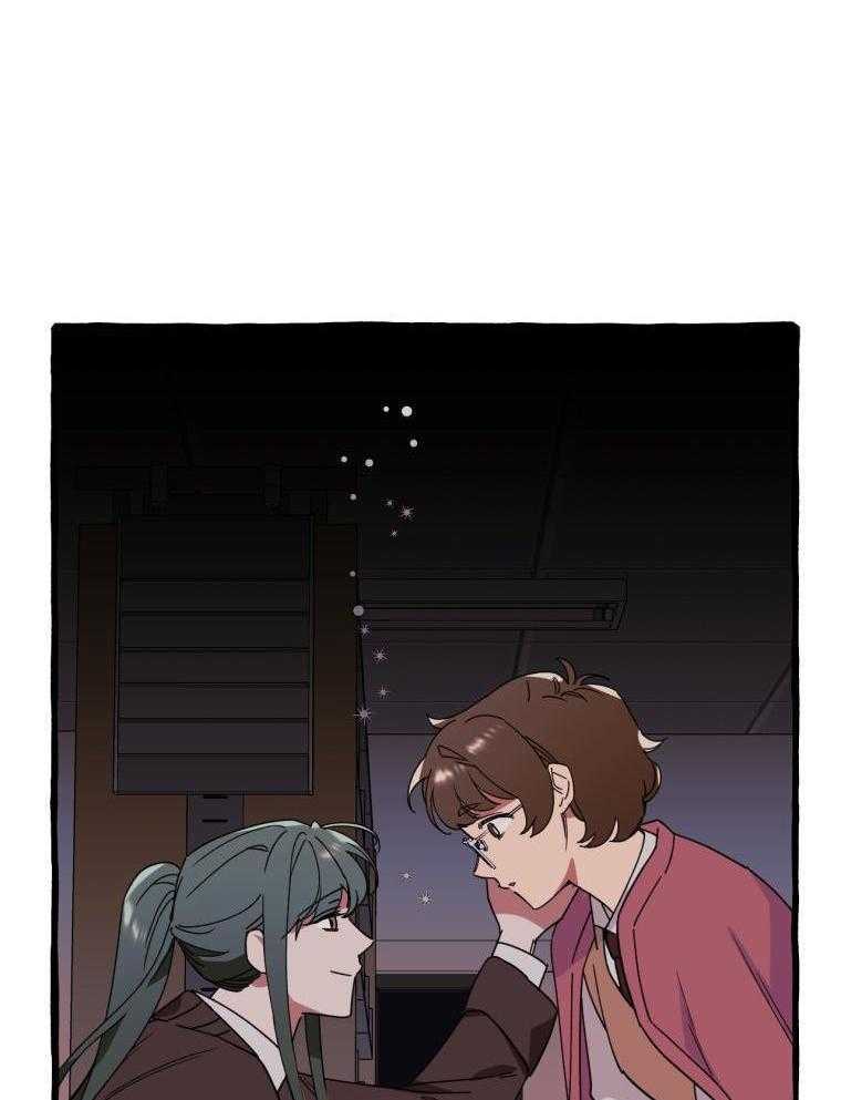 九尾狐珠 第45话 第19页