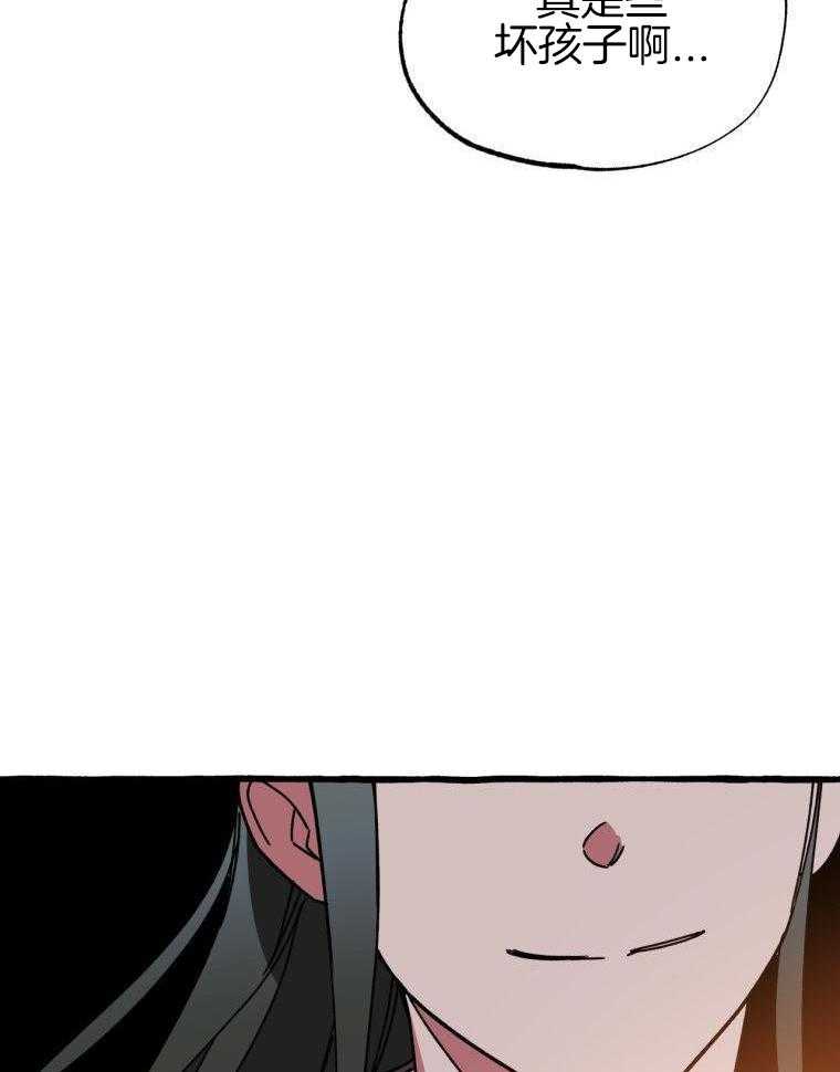 九尾狐珠 第46话 第19页