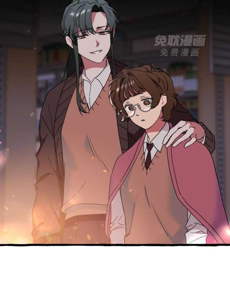 九尾狐珠 第46话 第22页