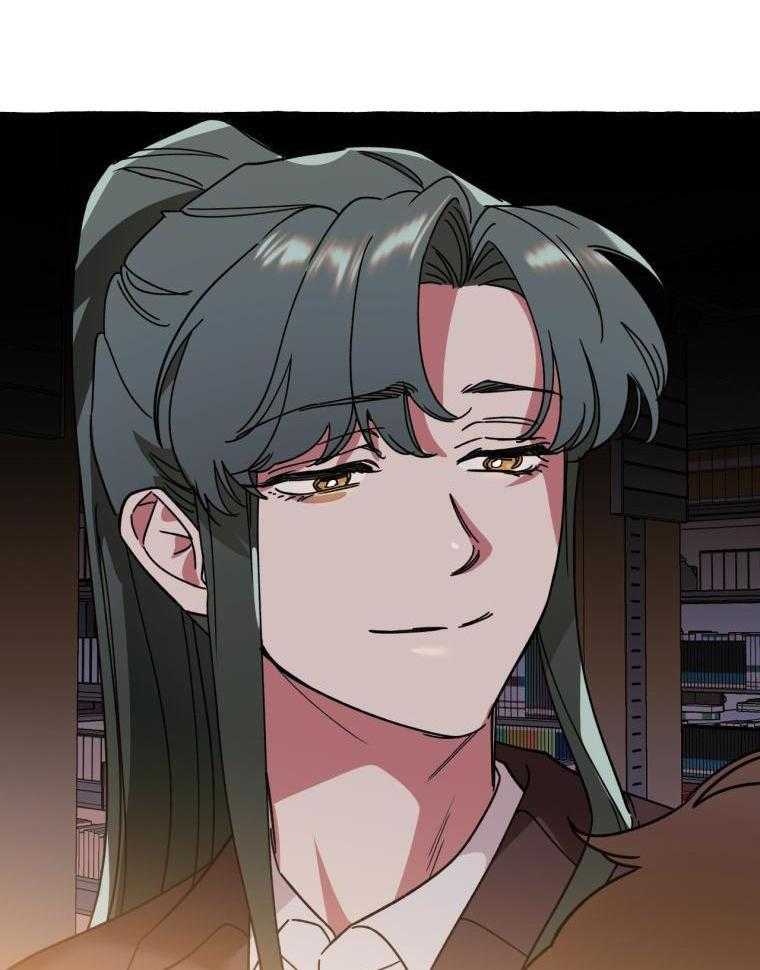 九尾狐珠 第46话 第25页