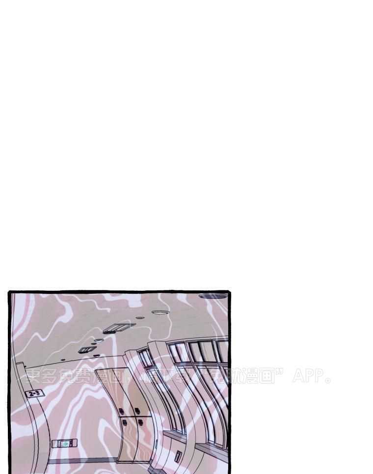 九尾狐珠 第47话 第0页