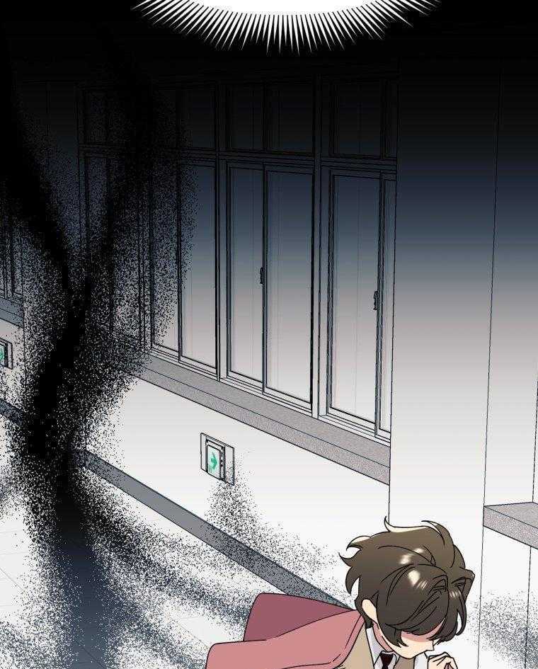 九尾狐珠 第47话 第27页