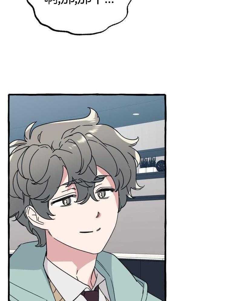 九尾狐珠 第48话 第11页