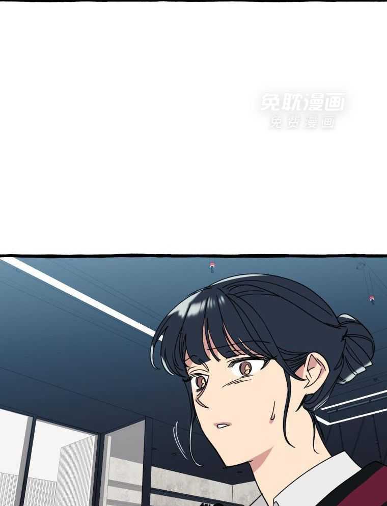 九尾狐珠 第48话 第19页