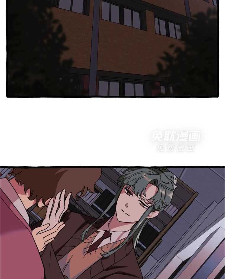 九尾狐珠 第48话 第33页