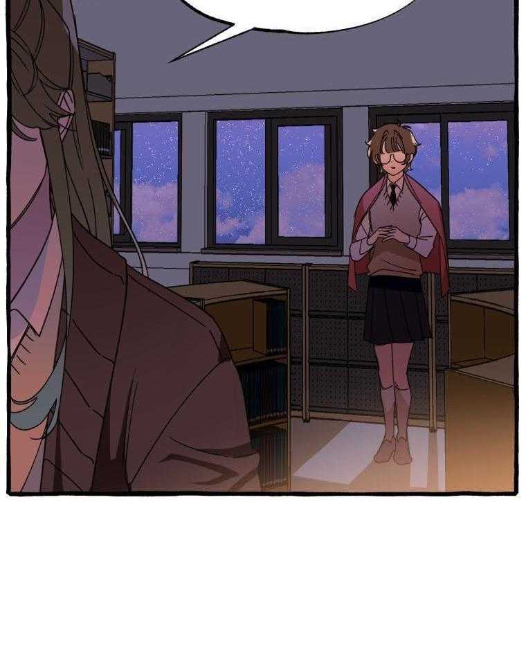 九尾狐珠 第49话 第5页