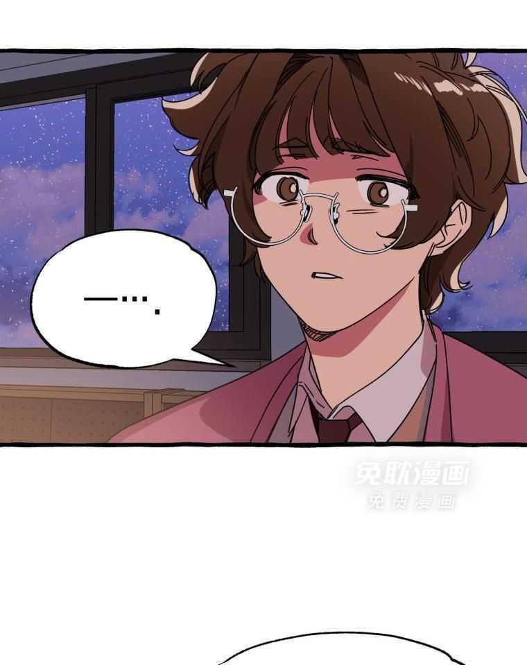 九尾狐珠 第49话 第6页