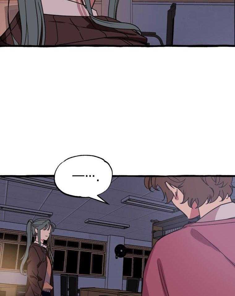 九尾狐珠 第49话 第11页