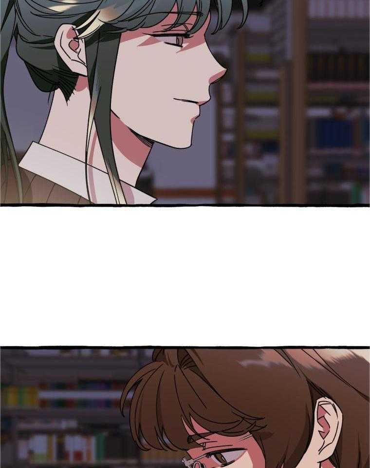 九尾狐珠 第49话 第16页