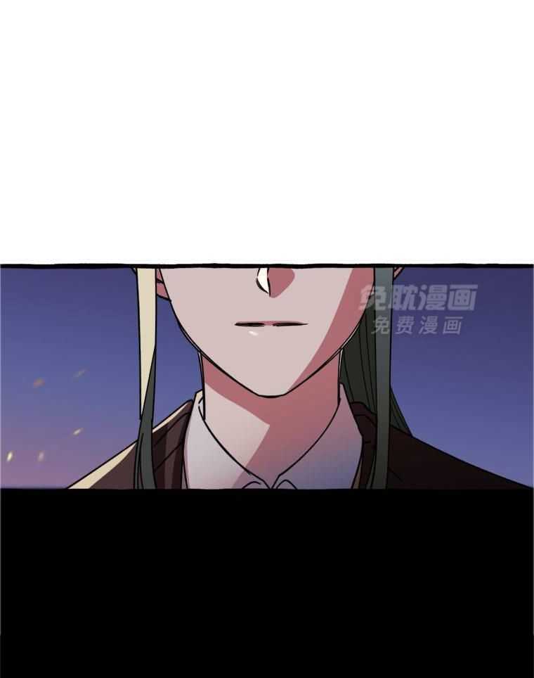 九尾狐珠 第49话 第20页